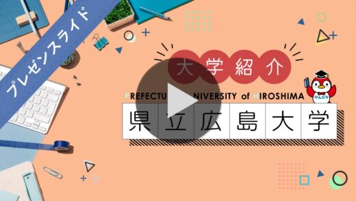 IGP紹介スライド(英字版)_九州大学_520